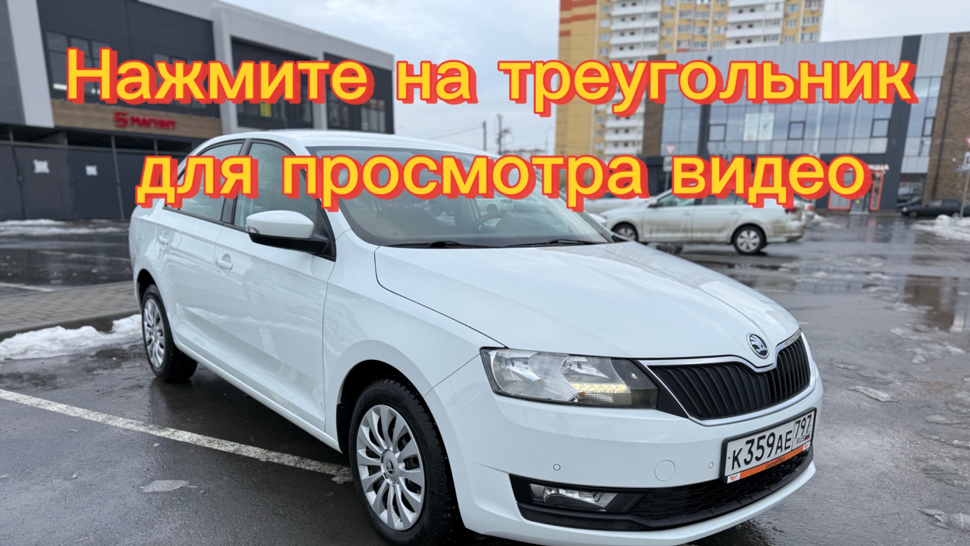 Rapid 2019 смотреть онлайн