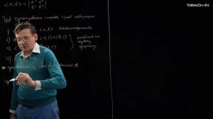 Пенской А.В. - Аналитическая геометрия - 5. Скалярное, векторное и смешанное произведение