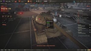 забираем объект 278