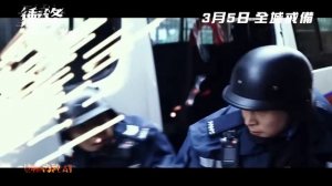 "ОКОНЧАТЕЛЬНАЯ МЕСТЬ". Новый трейлер.