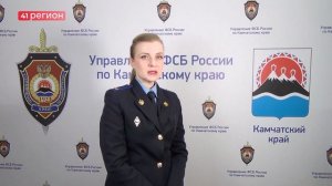 К РЕАЛЬНЫМ СРОКАМ ПРИГОВОРИЛИ УЧАСТНИКОВ ГРУППЫ ОРГАНИЗАТОРОВ НЕЛЕГАЛЬНОЙ МИГРАЦИИ НА КАМЧАТКЕ