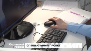 СПЕЦИАЛЬНЫЙ ПРОЕКТ. Большой город 13/02/2026