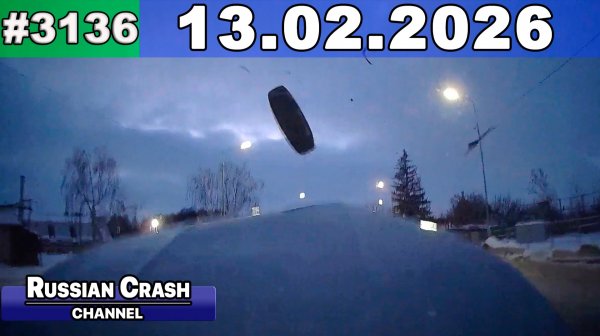 ДТП. Подборка на видеорегистратор за 13.02.2026 Февраль 2026