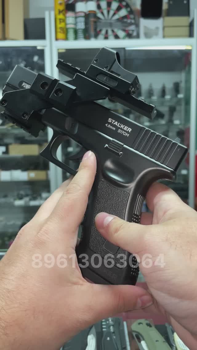 Пневматический пистолет Stalker S17GM металл (Glock 17)
