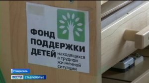 Детские учреждения Ставрополья получают новое оборудование для реабилитации воспитанников