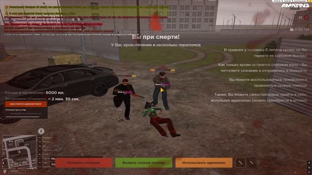 Grand Theft Auto San Andreas 2026.02.13 - 15.02.11.02 смотреть онлайн