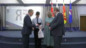 15 егорьевских школьников получили свои первые паспорта во Дворце культуры имени Конина