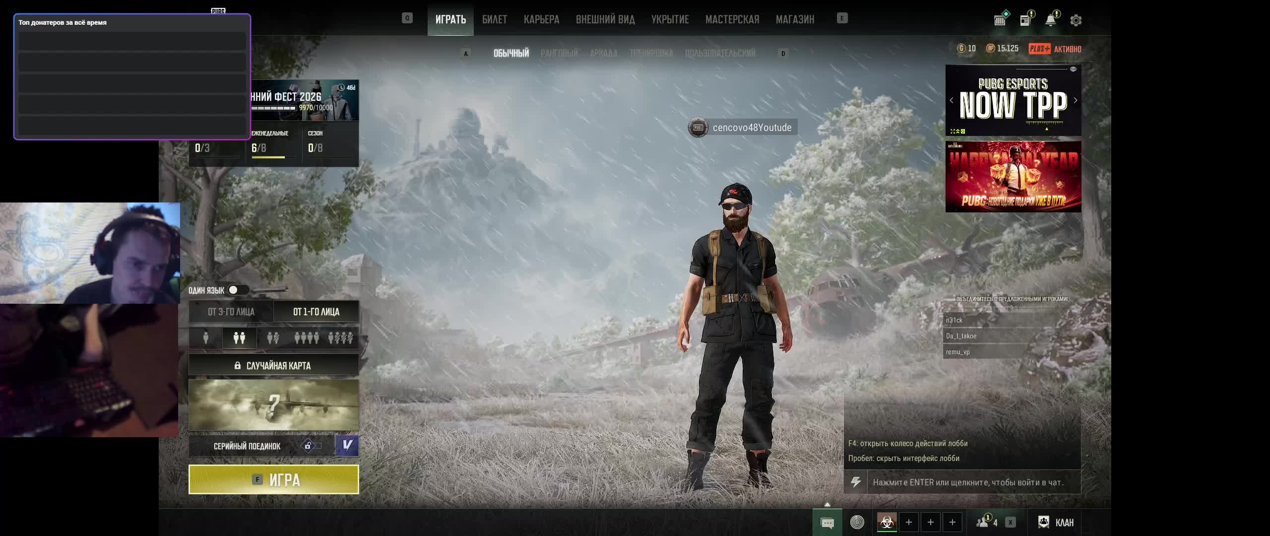 PUBG: Battlegrounds в поисков топа 1 смотреть онлайн