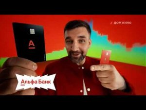 Рекламный блок канала Дом кино 03.12.2025