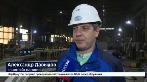 Иркутский завод тяжелого машиностроения увеличил объем производства в 1,6 раза