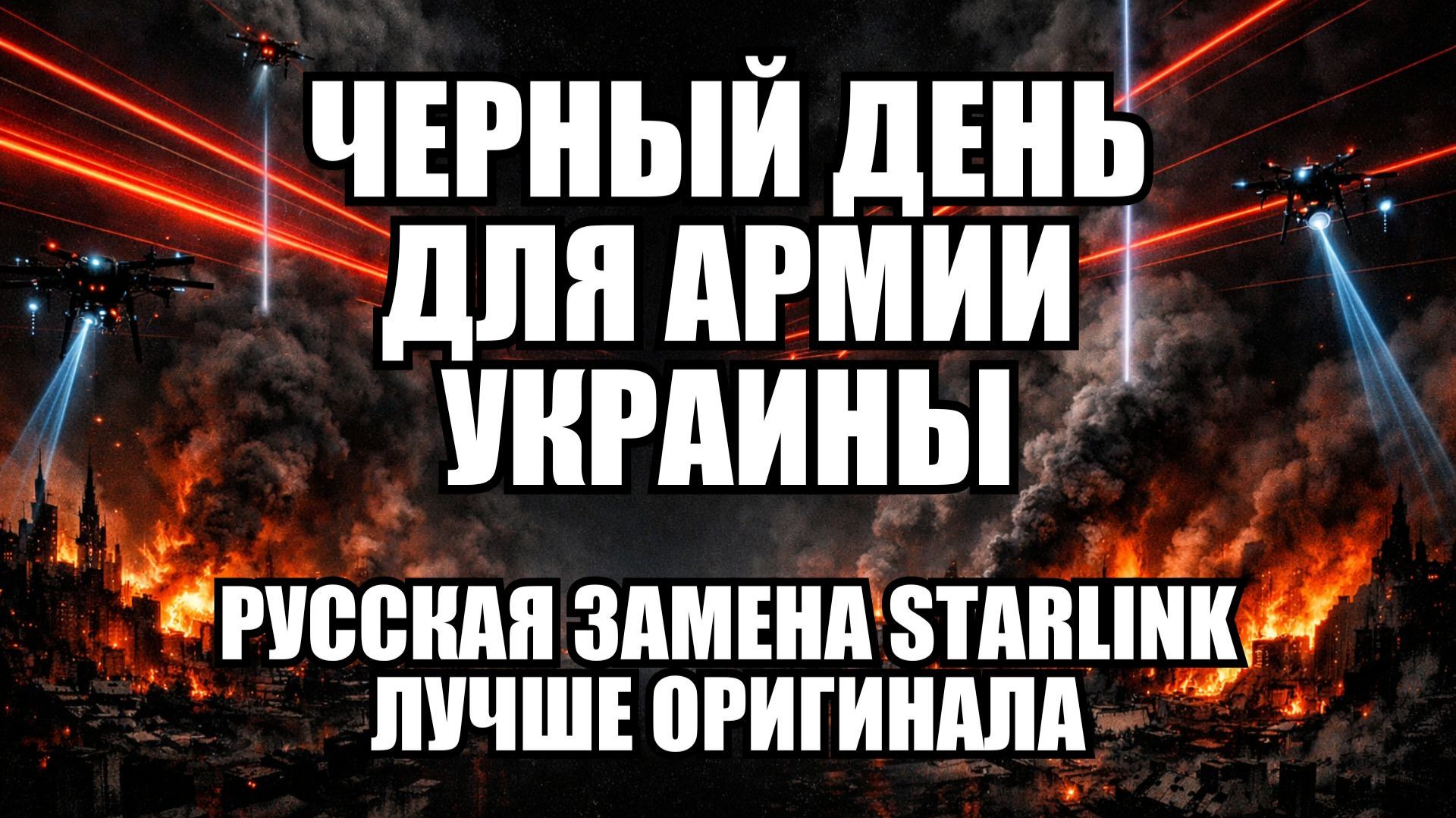 ⚡ Утренний Выпуск Новостей 13.02.26 смотреть онлайн