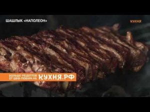 Уход на профилактику канала Кухня 15.10.2025
