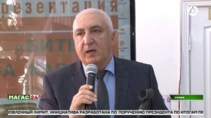 В Национальной библиотеке Ингушетии состоялась презентация книги «Битва за Кавказ»