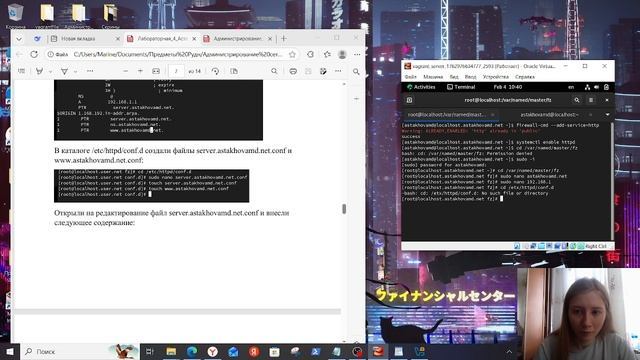Отчет_лабораторная_4