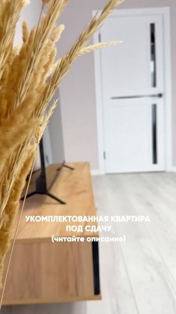 Недавно закончили объект и уже принимаем новых гостей