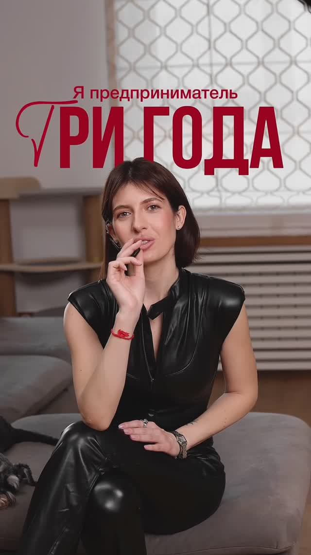 Доверие к команде