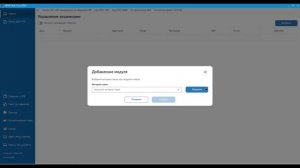 4_Подготовка к экзамену. Модуль «Проведение КЕГЭ»
