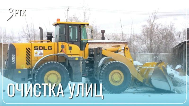 Песок и соль спасут читинцев от аварий на дорогах смотреть онлайн