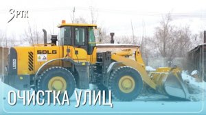 Песок и соль спасут читинцев от аварий на дорогах