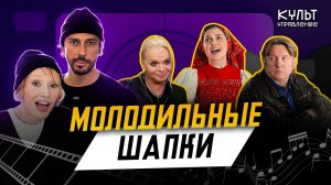 Новый «квартирный план» Долиной, Богомолов слился, Лоза ругает «Матушку-землю»