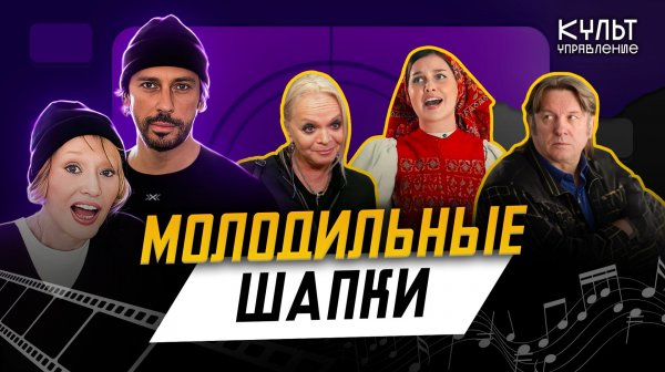 Новый «квартирный план» Долиной, Богомолов слился, Лоза ругает «Матушку-землю»