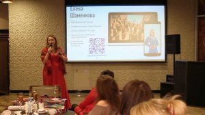 Шестой форум «Женское дело