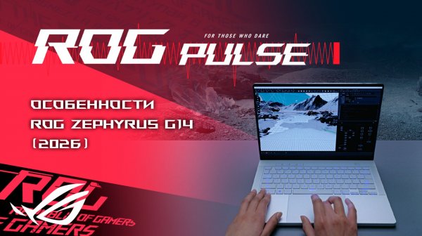 Киберпанк-платформер Replaced, Hellraiser, Crisol: Theater of Idols / ROG PULSE [13.02.26]