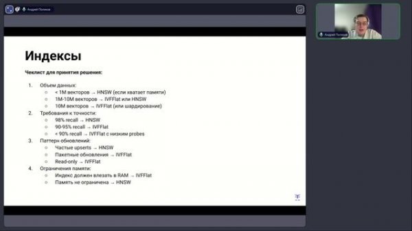 AI вместе с Postgres как построить RAG PGVector