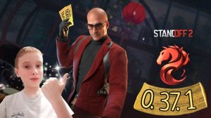 Обзор обновления 0.37.1 в Стандофф 2!