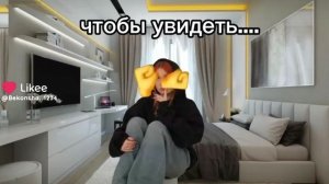 тренд в лайке!!!