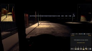 Стрим Euro Truck Simulator 2 TruckersMP