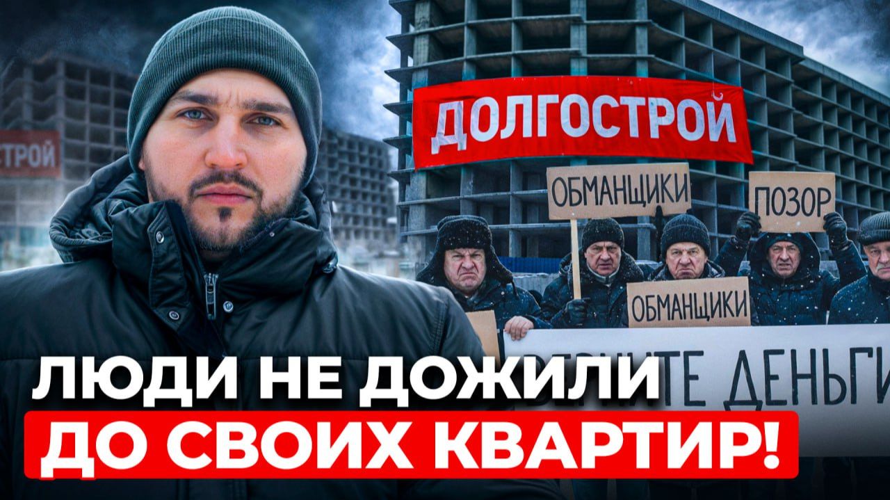 Банкротство, уголовка и ТЫСЯЧИ пострадавших! Что случилось с “Чистым ручьём”? смотреть онлайн