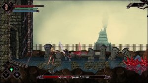 Босс Арийя Первый Архонт