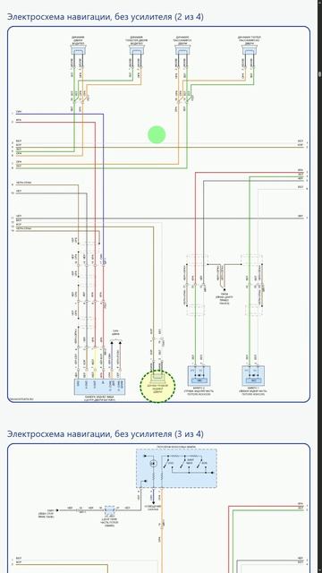 Схемы Kia Seltos I рестайлинг (2022-2026) смотреть онлайн