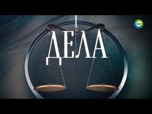 Выход с профилактики канала Мир (+4) 17.12.2025