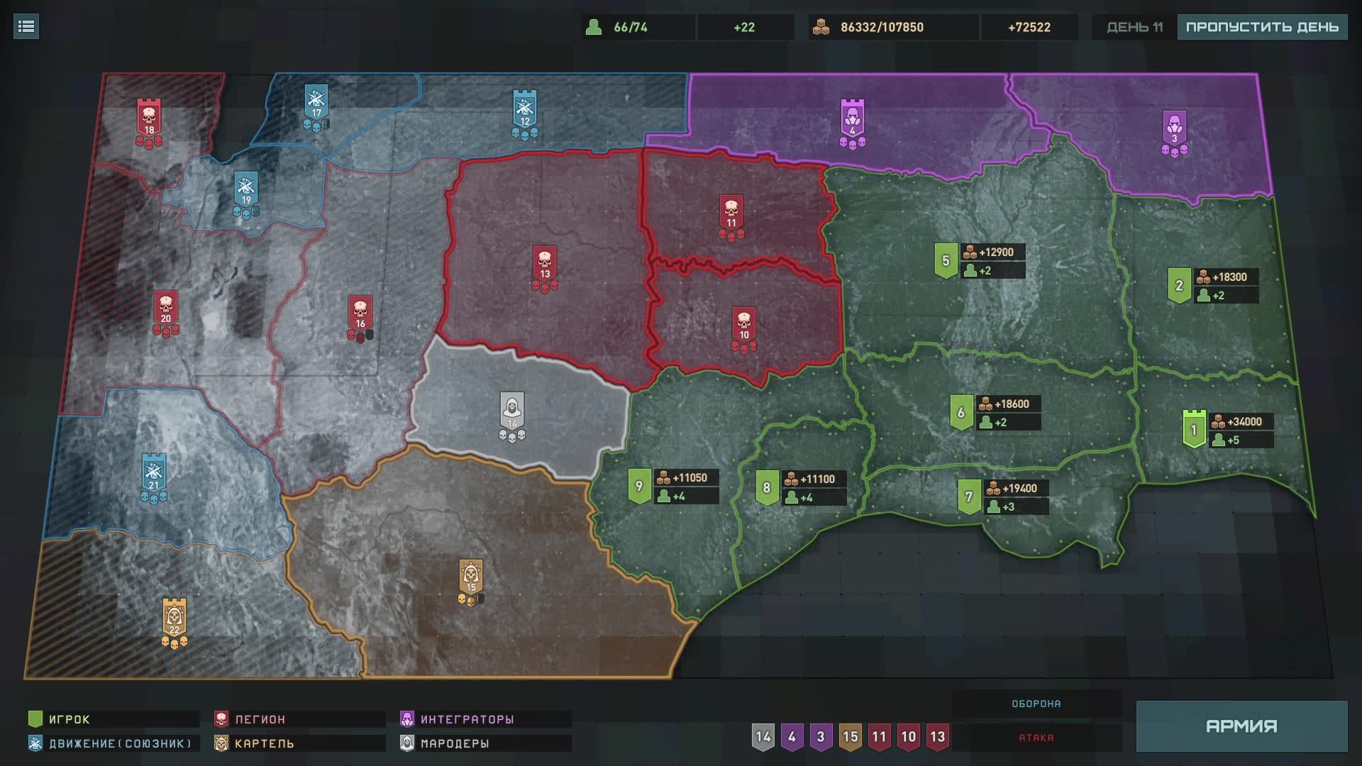 Terminator Dark Fate - Defiance. Uprising смотреть онлайн