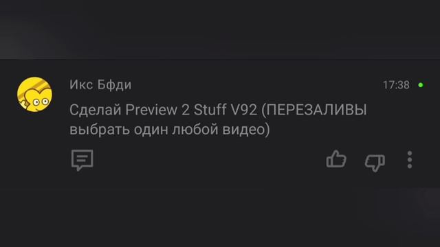 new comments смотреть онлайн