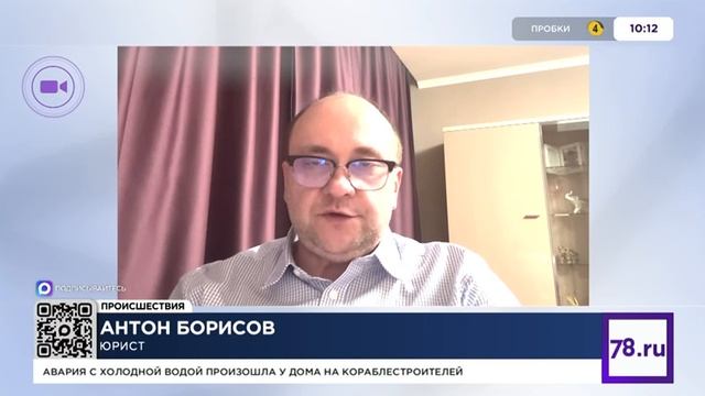 Комментарий юриста Ребо Групп Борисова Антона телеканалу 78