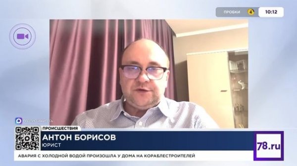 Комментарий юриста Ребо Групп Борисова Антона телеканалу 78