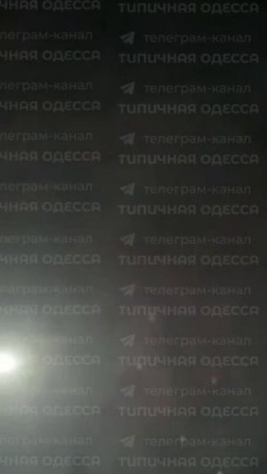 🇷🇺🔥🇺🇦 Одесская подстанция сбивает герани !!!