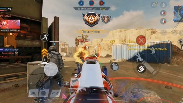 Call Of Duty: Mobile