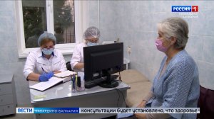 В MAX появилась функция дистанционного осмотра и закрытия больничных