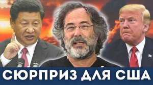 Пепе Эскобар: Китай сделал ставку на Иран | Судья Наполитано