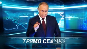 Шокирующий ультиматум Трампа - Зеленский перед выбором  Европа срочно бросает миллионы!