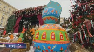 Стартовал фестиваль "Московская масленица"