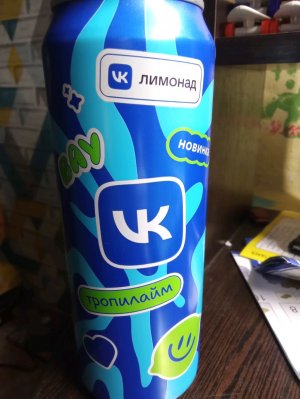 пробую вк лимонад
