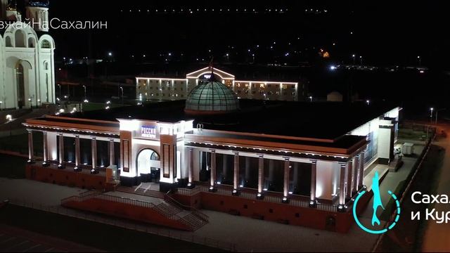 Музеи Южно-Сахалинска, Сахалинская область