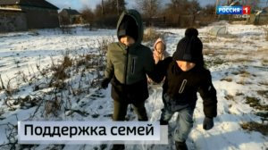 Помощь региона-шефа