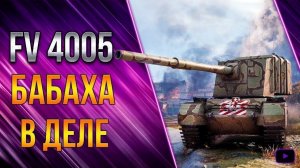 Ночная катка. МИР ТАНКОВ