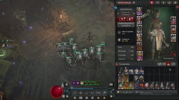 Diablo IV (Дьябло 4) 11 сезон, Фарм - бессмысленный и беспощадный